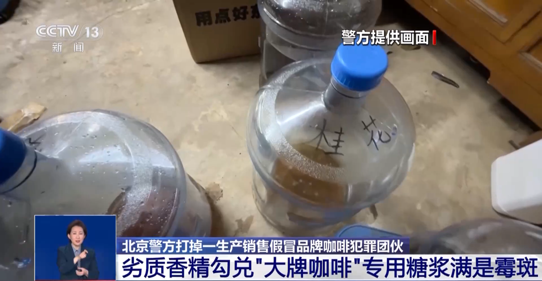 厕满是霉斑！很多人天天喝开元棋牌看吐了！挨着旱(图3)