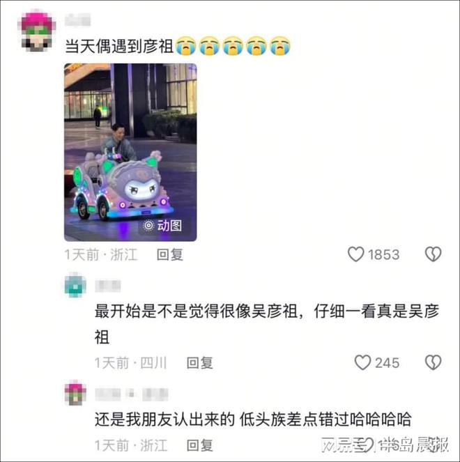 上海找人街拍被误以为是“怪老头”开元ky棋牌天呐！50岁吴彦祖在