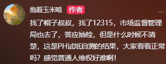 老板偷给猪肉抹料曝光本人回应开元棋牌女子吃肉身体不适竟是(图2)