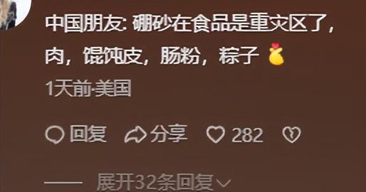 老板偷给猪肉抹料曝光本人回应开元棋牌女子吃肉身体不适竟是(图8)