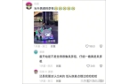 上海找人街拍被误以为是“怪老头”开元ky