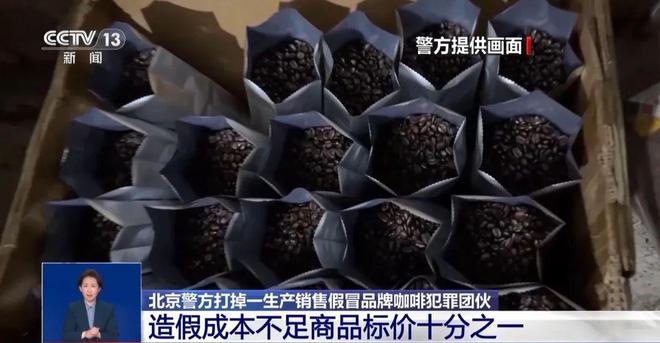 视曝光：挨着厕所满是霉斑开元棋牌很多人天