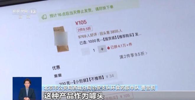视曝光：挨着厕所满是霉斑开元棋牌很多人天天喝！央(图2)