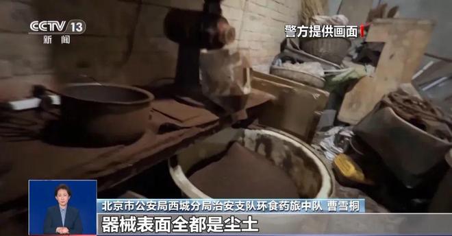 视曝光：挨着厕所满是霉斑开元棋牌很多人天天喝！央(图3)