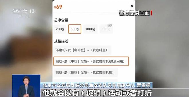 视曝光：挨着厕所满是霉斑开元棋牌很多人天天喝！央(图5)