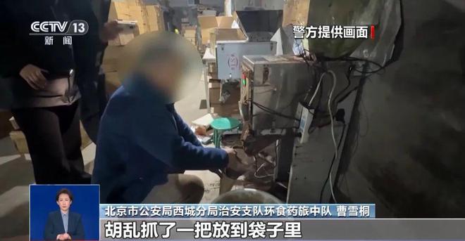 视曝光：挨着厕所满是霉斑开元棋牌很多人天天喝！央(图7)