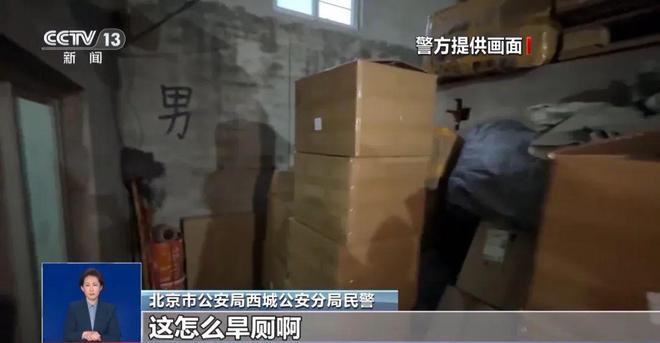 视曝光：挨着厕所满是霉斑开元棋牌很多人天天喝！央(图6)