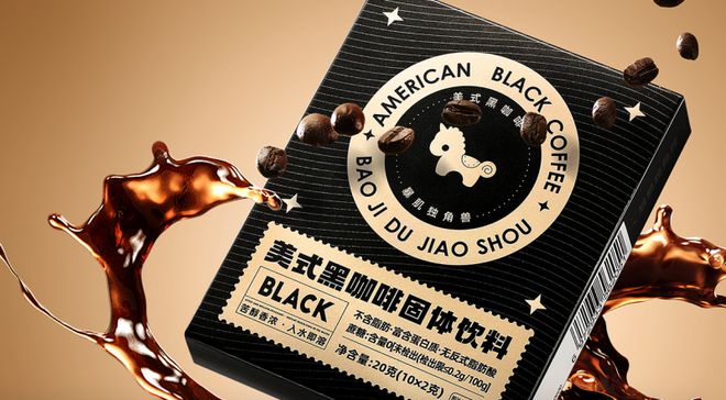暴肌独角兽美式黑咖啡的魅力密码开元棋牌app从配方到口感解读(图3)