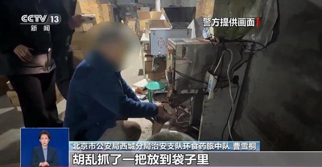产冒牌咖啡成本5元卖69！很多人天天喝……开元棋牌热闻挨着旱厕满是霉斑！不良商家生(图2)